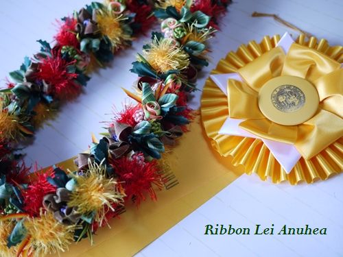 リボンレイ受賞作品